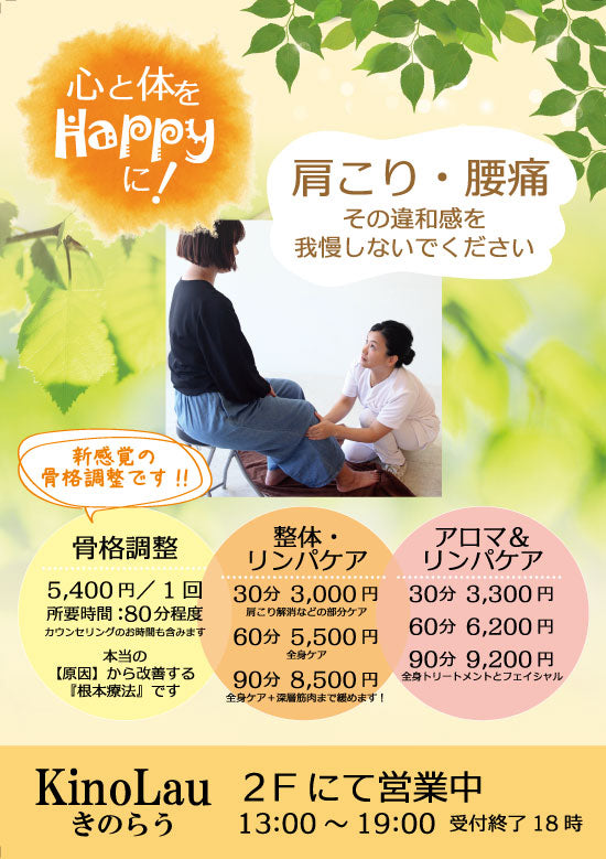 A1_KinoLau0901_1200x1200.jpg?v