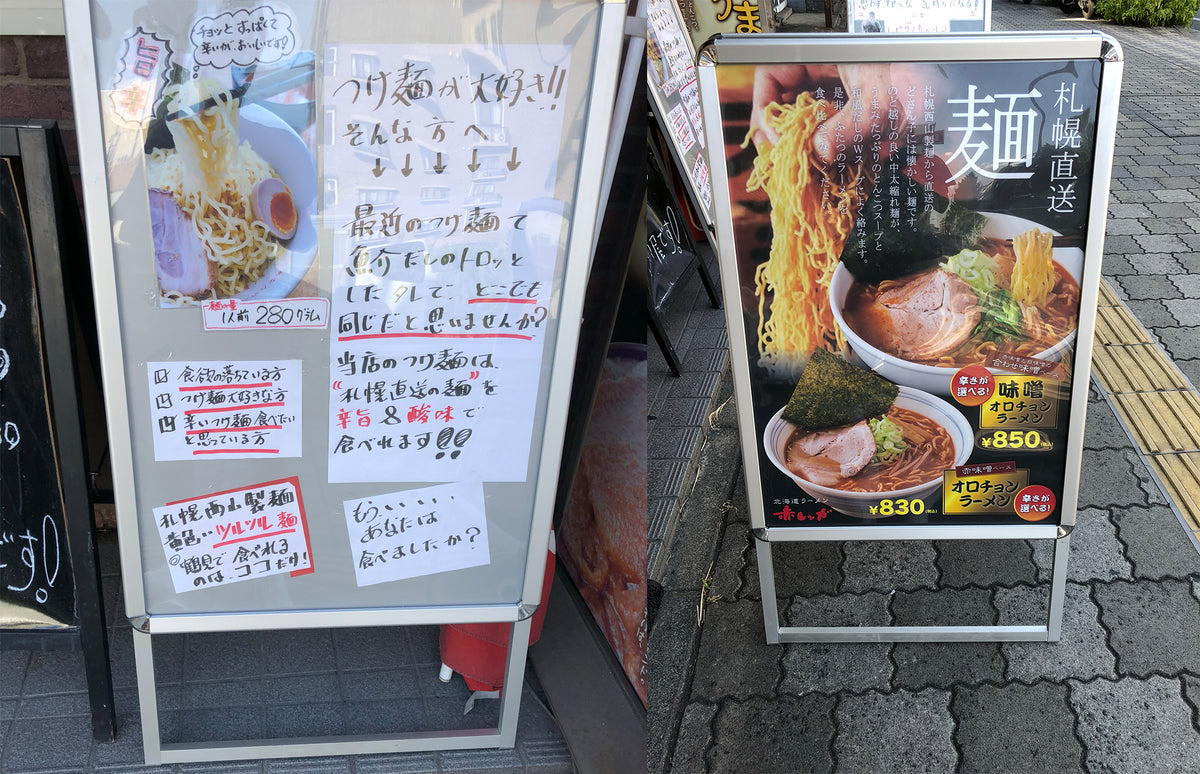 a-board-for-shopping- 