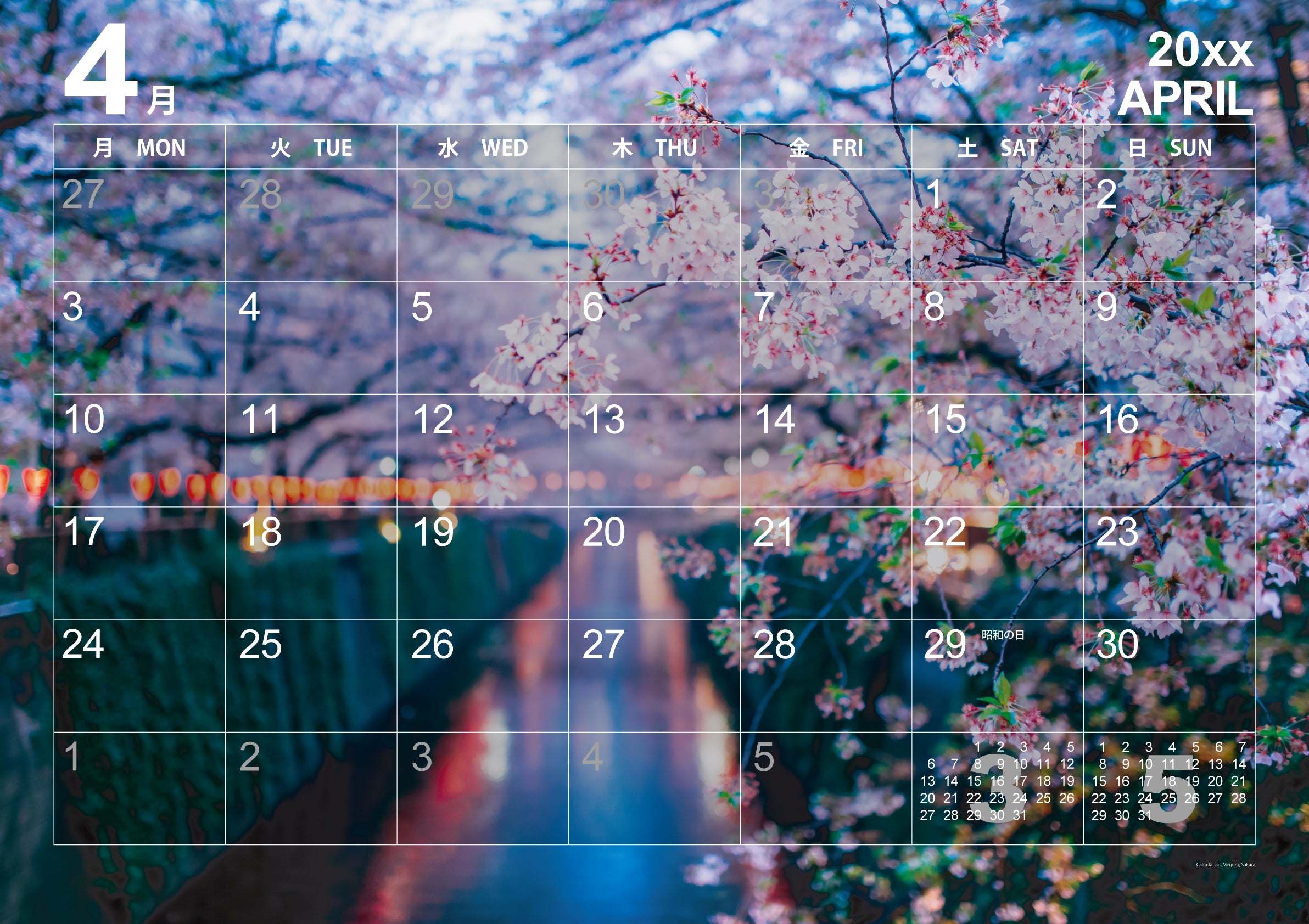 大型カレンダー(日本の落ち着き)