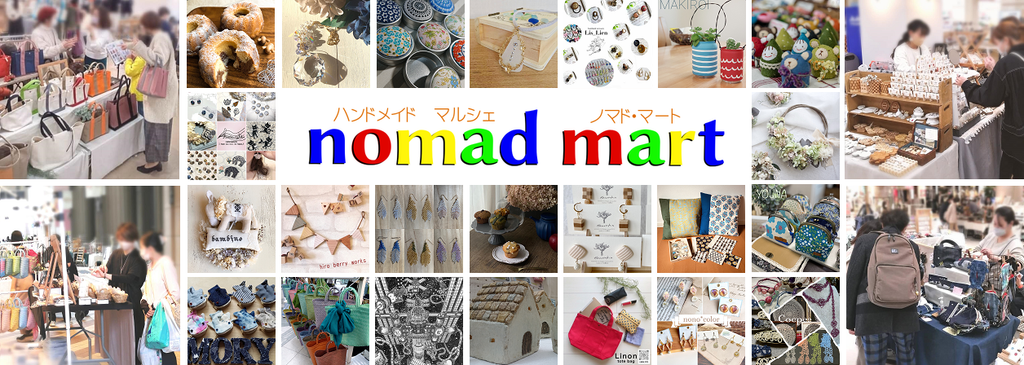 nomad mart  in アトリウムコート ＠アスピア明石