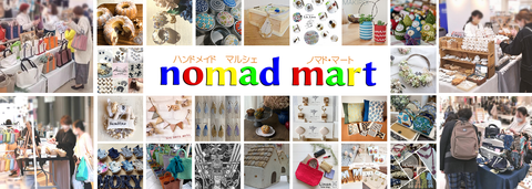 nomad mart  in アトリウムコート ＠アスピア明石