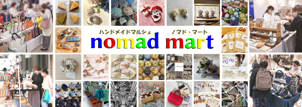 nomad mart in 神戸ハーバーランド カルメニ