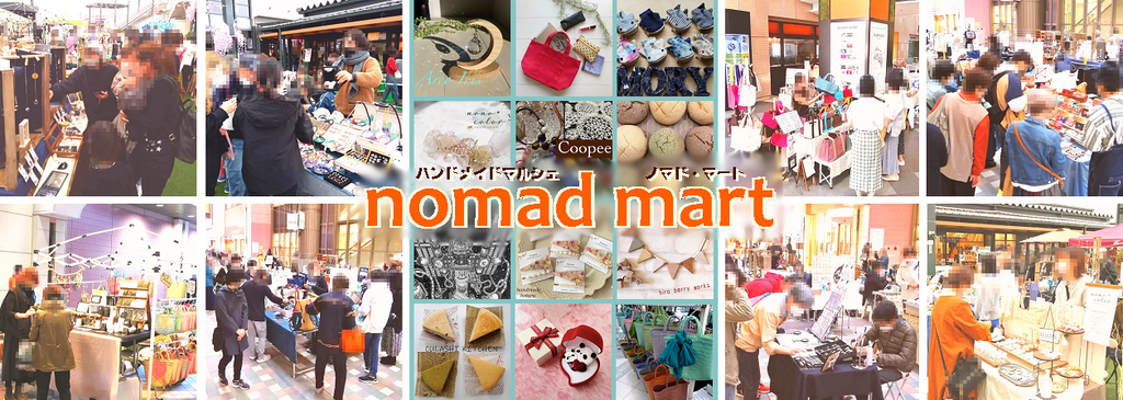 nomad mart  in 大蔵海岸