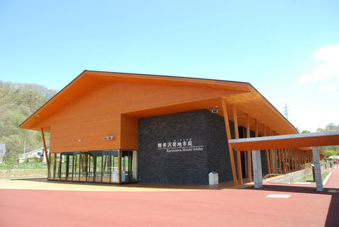 軽井沢発地市庭クラフトフェア