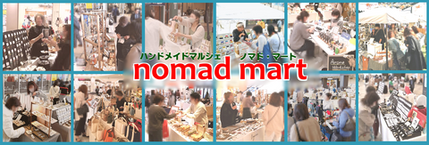 nomad mart in 神戸ハーバーランド カルメニ