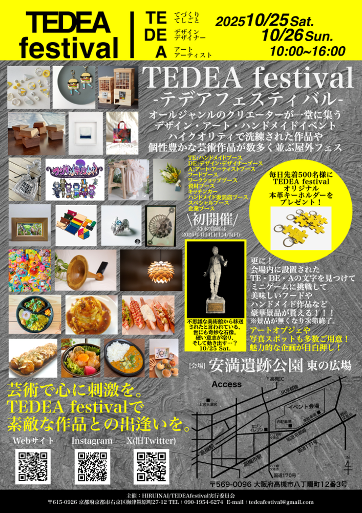 TEDEA festival