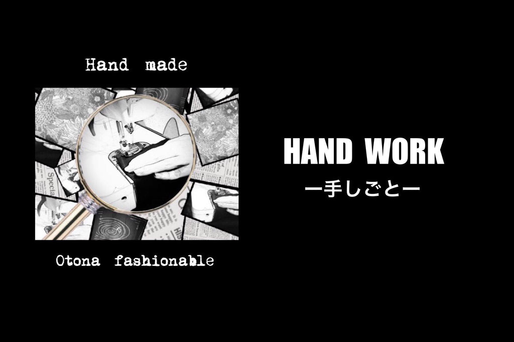 HAND WORK -手しごと- the SKY