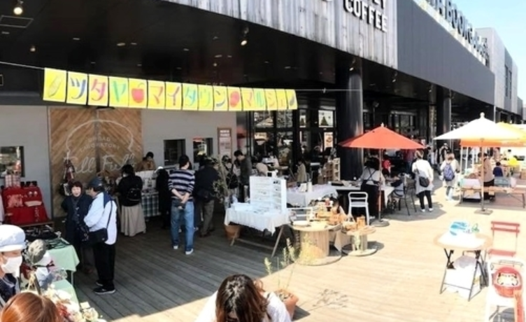 TSUTAYA GARAGE MARKET Vol,2