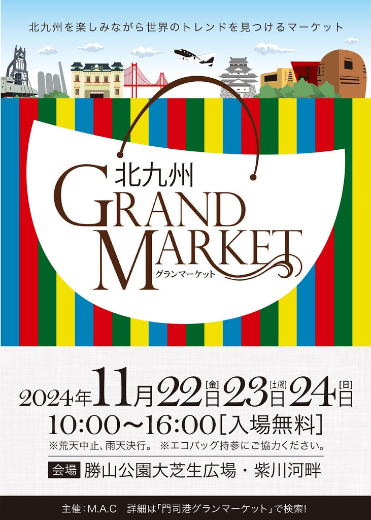 北九州GRANDMARKET