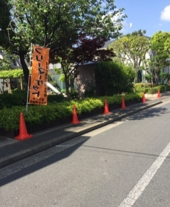 江戸川区 一ノ江フレンド公園 フリーマーケット