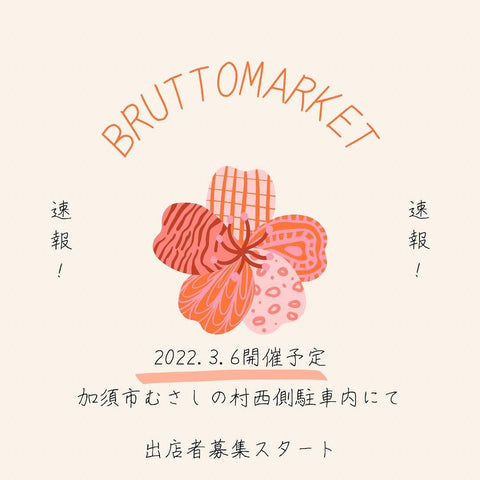 BRUTTOMARKET