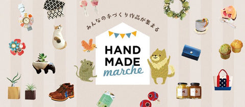 東京ハンドメイドマルシェ