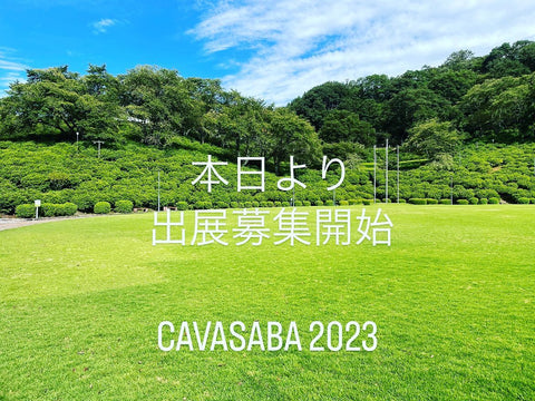 CAVASABAさばえクラフトマーケット
