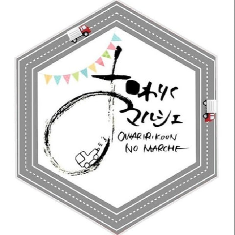 おわりくマルシェ