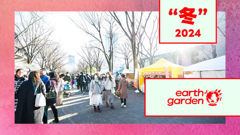 earth garden “冬”