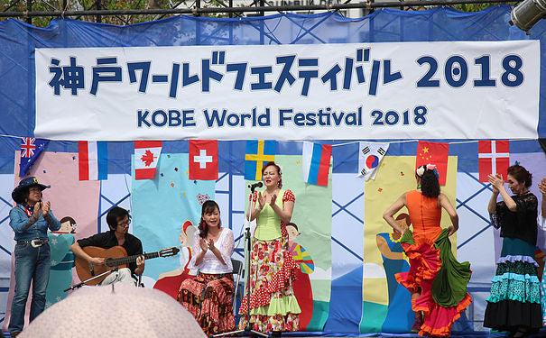 神戸ワールドフェスティバル2019