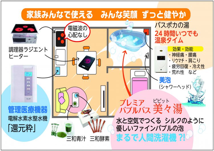 栃木 販売 ポスター 印刷