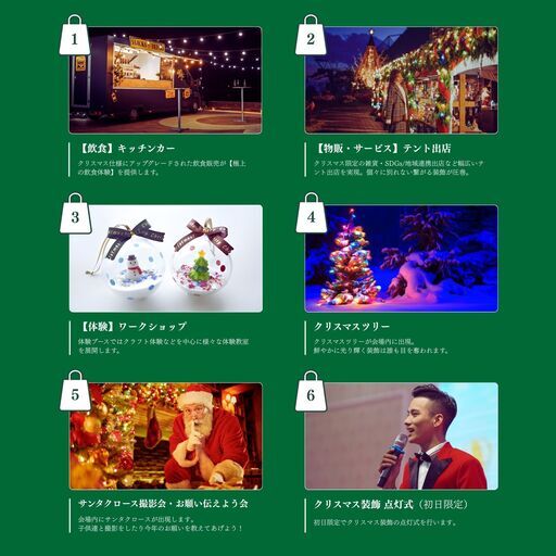 ＜出店者募集!!＞湘南T-SITE ワークショップ・ハンドメイド・物販・企業出店募集中！！ (藤沢市,神奈川県)