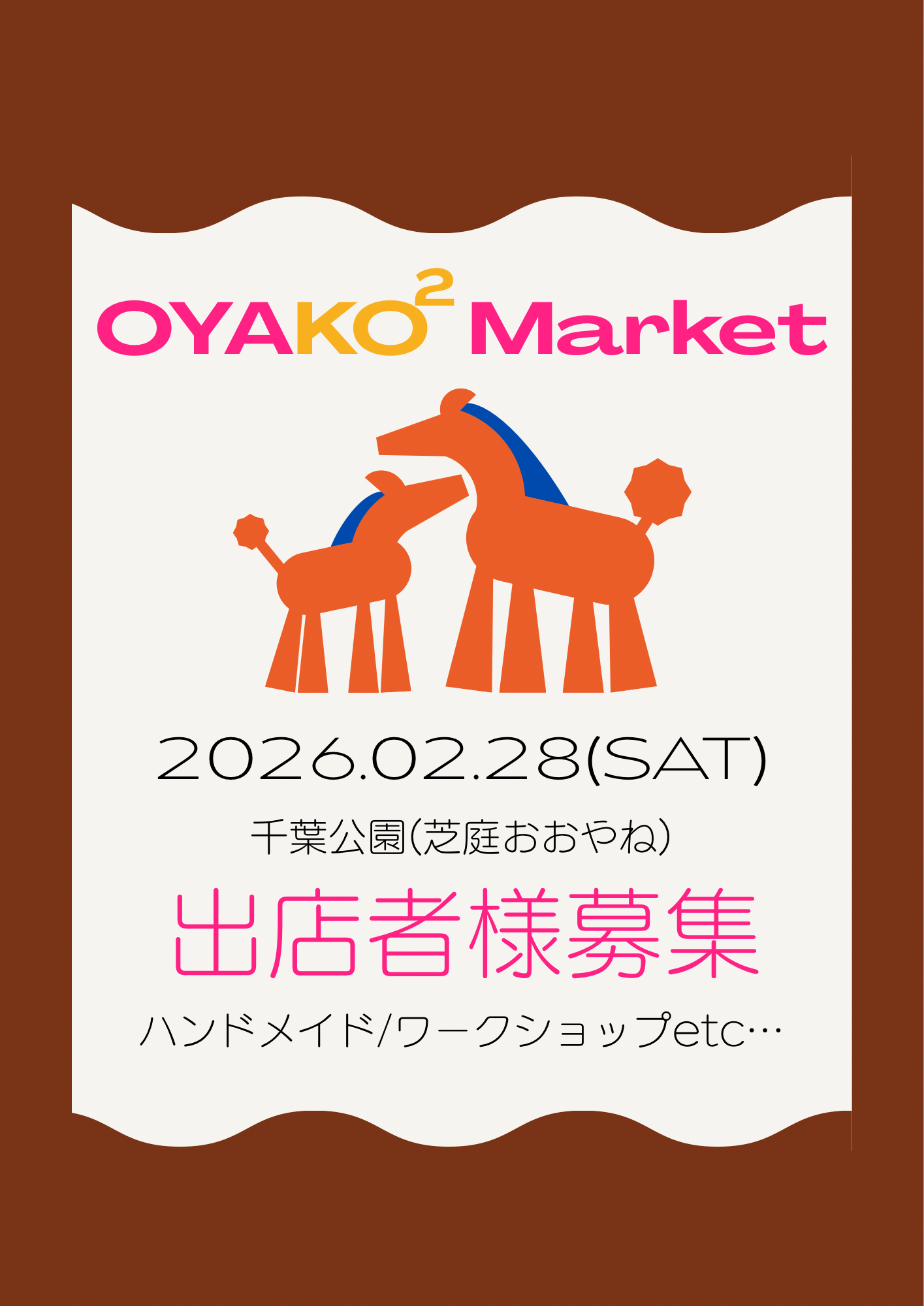 ジョリフェス☘part2 オーダー募集 OYAKO ² Market 出店者募集(千葉市中央区,千葉県) – Hotdogger