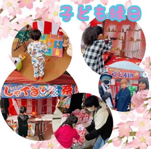 【出店者募集！！】みなつなﾌｪｽﾀVol7 (柏市,千葉県)