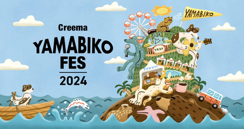 Creema YAMABIKO FES