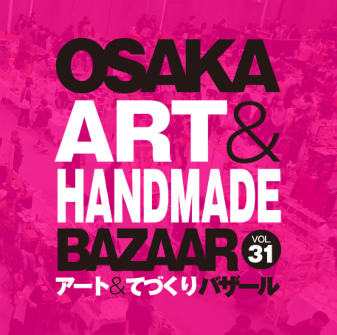 OSAKA アート＆てづくりバザール vol.31