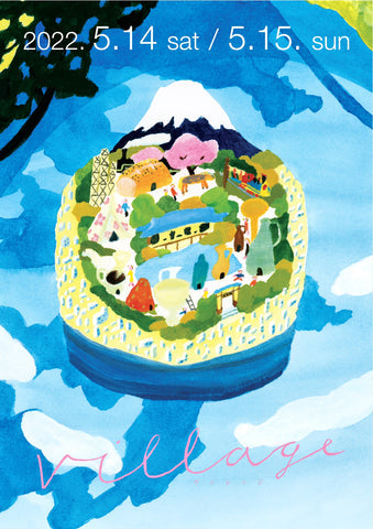 Village mishima rakujuen