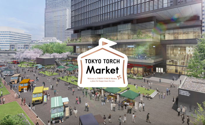 東京駅前TOKYO TORCH Park