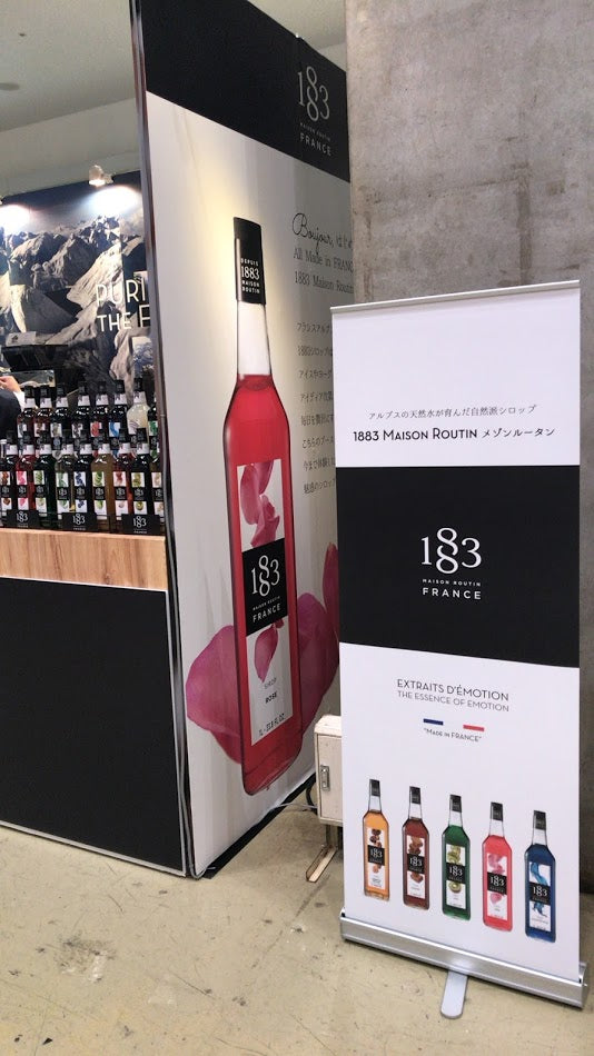 自然派シロップ【1883 Maison Routin】/SCAJ2017の展示会で ロールアップバナーをご利用いただきました。 – Hotdogger