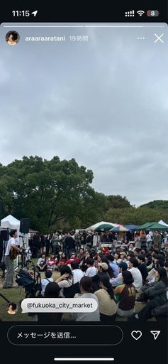 フリマ出店者募集【第3回FCM福岡市植物園‘ゆらゆらフリマ’】 (福岡市,福岡県)