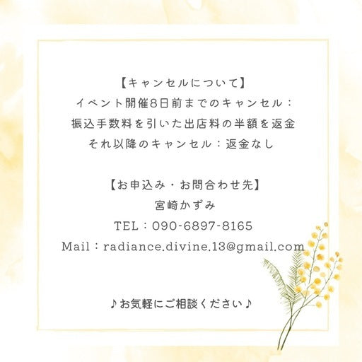 【2026年1月18日(日)】出店者募集 (古賀市,福岡県)