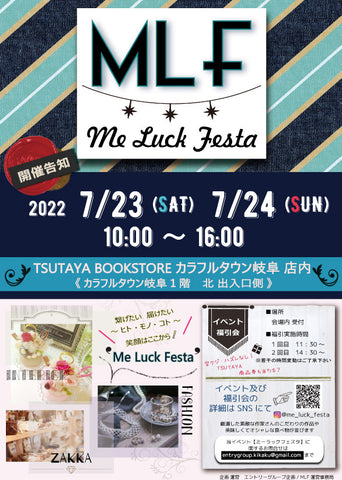 Me Luck Festa