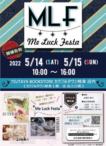 Me Luck Festa