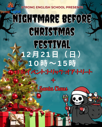 🛍️ 出店者募集（フードトラック・ワークショップ・ショップなど） (木更津市,千葉県)