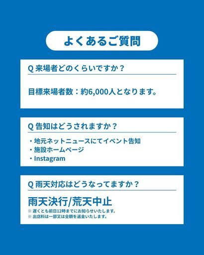 ＜出店者募集!!＞サンパール広場 ワークショップ・ハンドメイド・物販・企業出店募集中！！ (藤沢市,神奈川県)