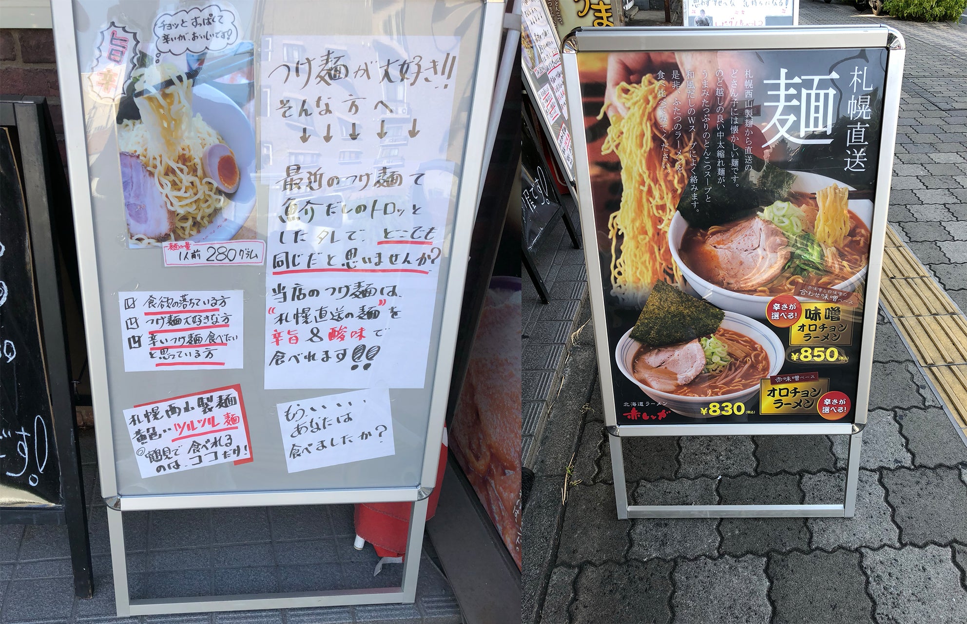 メニューボード シェフ 店頭看板 案内 コック 集客効果 メニューボード シェフ 店頭看板 案内 コック 集客効果 飲食店で集客