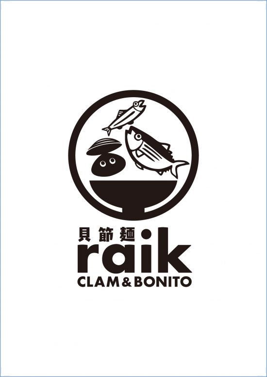 杉並区方南町／CLAM & BONITO 貝節麺 RAIKさま。ポスター印刷をご利用いただきました。