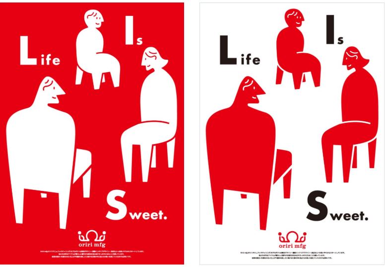 千葉県｜柏市｜ Dining Cafe AZITO（味人）さま。ポスター印刷をご利用