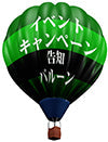 マルSABA