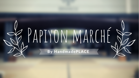 パピヨンマルシェ