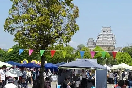 ロハスパーク姫路@大手前公園