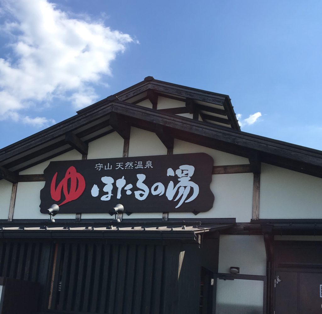 6月23日(日) ほたるフリマ&マルシェ