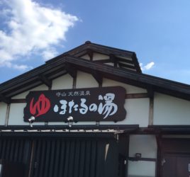 ほたるフリマ&マルシェ
