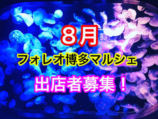 デグフェス覚王山