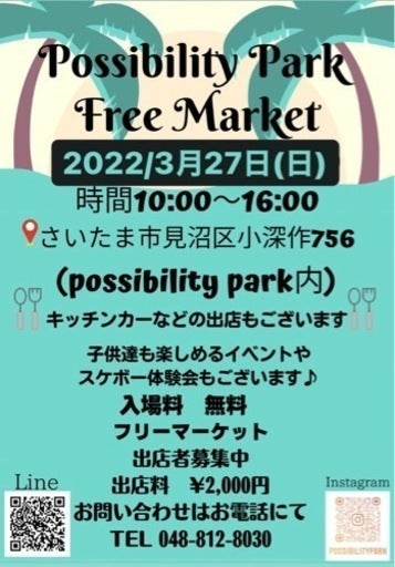 Possibility Park Free Market
