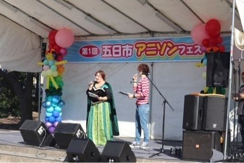 五日市イベント