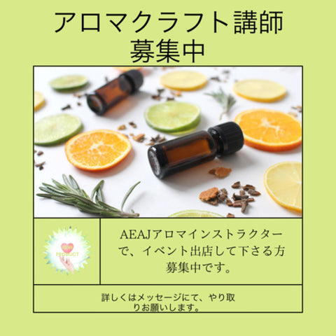 願いフェスタ