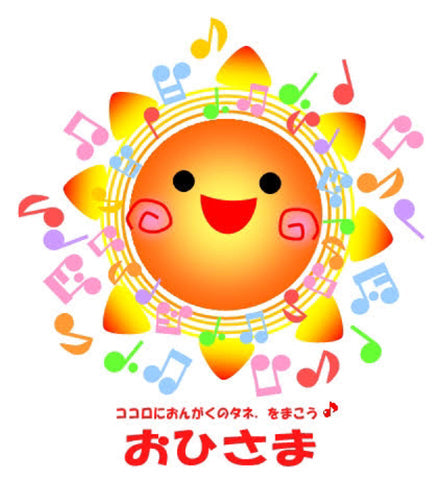 フルーツ公園わんぱくドーム イベント