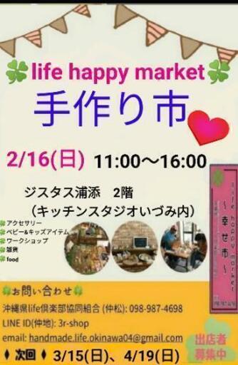 life happy market