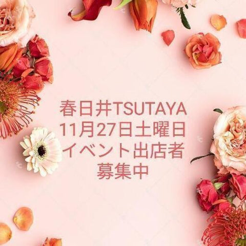 Tsutayaマルシェ